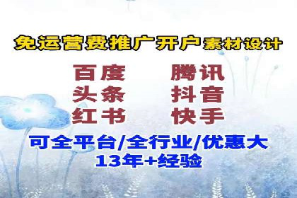 百度竞价代运营公司助力中小企业实现精准营销