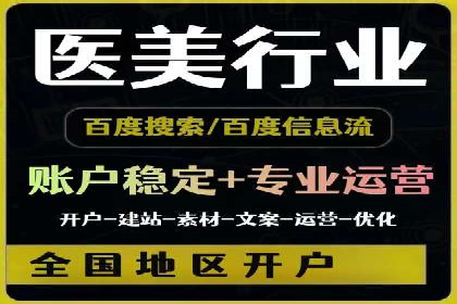 百度竞价公司案例研究：移动端广告投放技巧