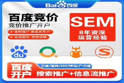 SEM公司案例：大数据在广告投放中的应用