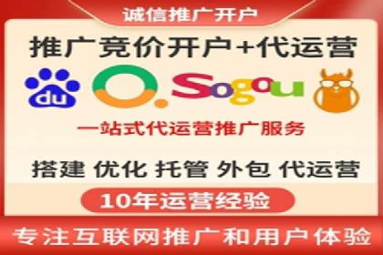 百度推广一个月费用与效果关系探讨